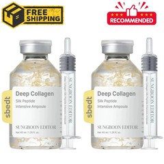 (2 Packs) SUNGBOON EDITOR Deep Collagen Silk Peptide Intensive Ampoule (30ml)New