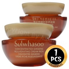 Sulwhasoo Concentrated Ginseng Renewing Cream EX Classic 5ml (1pcs ~ 10pcs) New