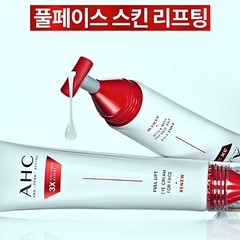 A.H.C Premier Ampoule In Eye Cream Core Lifting 40ml with Collagen 6 Types AHC