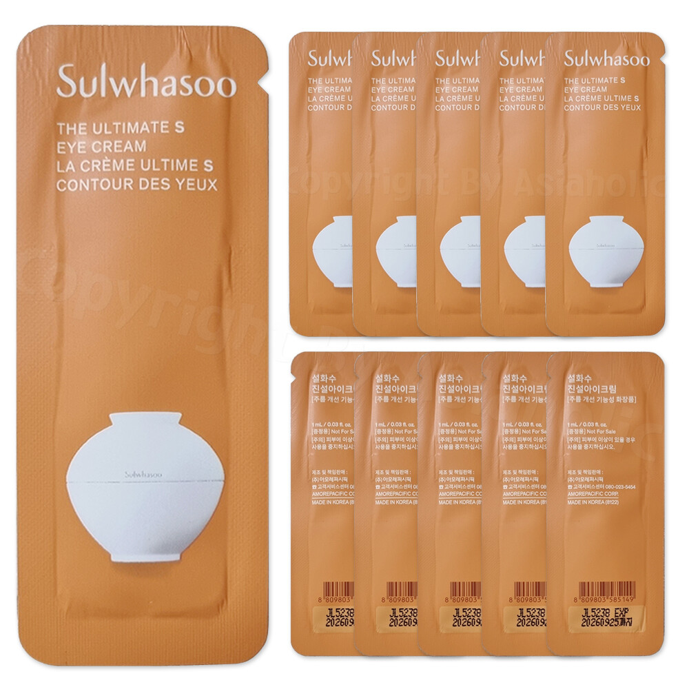 Sulwhasoo The Ultimate S Eye Cream 1ml (10pcs ~ 100pcs) Sample Newest Version
