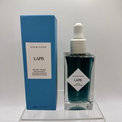HERBIVORE Lapis Blue Tansy Squalene Facial Oil 1.7 oz 50ml Full Size US Seller