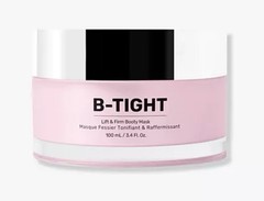 Maelys B-Tight Bundle of 2 Lift & Firm Booty Masks 3.4oz