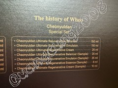 The History of Whoo Cheonyuldan 3pcs Special Set 7 Items Firming K-Beauty