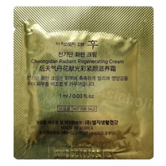 The history of Whoo Radiant Regenerating Cream 1ml (10pcs ~ 150pcs) Newest Ver