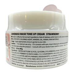 Sake Lees Glassy Skin Sakekasu Mask Tone Up Cream Strawberry Japan