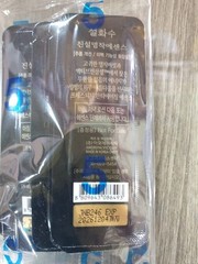Sulwhasoo Timetreasure Honorstige Serum 1ml (10pcs ~ 100pcs) Sample Premium Ver
