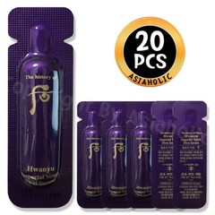 The history of Whoo Hwanyu Imperial Youth First Serum 1ml (1pcs ~ 20pcs) Newest