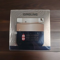 Japanese Qingling Wrinkle Removal Cream-Anti-Aging Moisturizer & Polypeptides