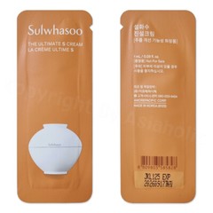 Sulwhasoo The Ultimate S Cream 1ml (10pcs ~ 100pcs) Sample Newest Version