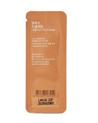 Sulwhasoo The Ultimate S Trio Serum1m(12)+Eye Cream1m(12) +Cream1m(12) K-Beauty