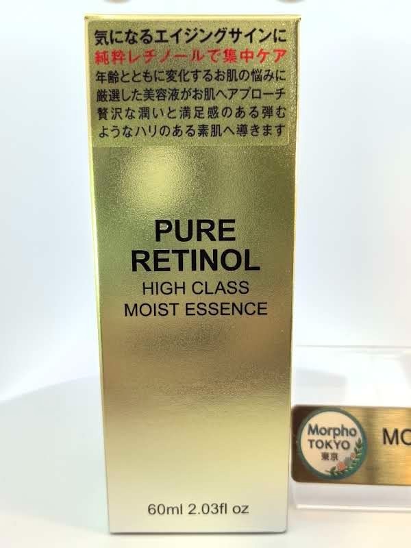 【 Pure Retinol 】High Class Moist Essence 60ml – Retinol Skincare Japan