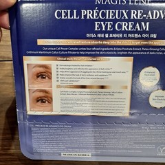 Magis Lene Cell Pre’cieux Re-Advance Eye Cream 1.01fl oz + 0.6fl oz – NEW