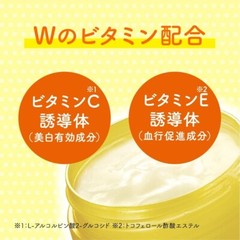 Melano CC Medicated Stain Control Whitening Gel, 3.5 oz (100 g) Japan Product