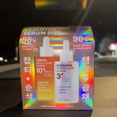 KOREA TANCIN MELA CLEAR SERUM 10+ 70 ML ( RICERAMIN SUPER GLOW SERUM 3+ 50 ML )