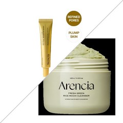 Arencia K-Beauty Bundle Set | Serum & Cleanser | Korea Authentic