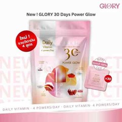 1 Pack Glory Collagen 30 Days Skin Glow Anti-Aging Beauty & Wellness Supplement