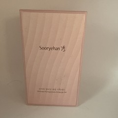 Sooryehan Ultimate Pomegranate Ampoule gift Set (55 ml/1.86 fl oz) exp 04/2026