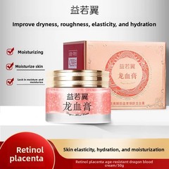 2PCS Dragons Blood Cream with Retinol and Placenta Rejuvenating Moisturizer US