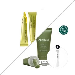Arencia K-Beauty Bundle Set | Serum & Cleanser | Korea Authentic