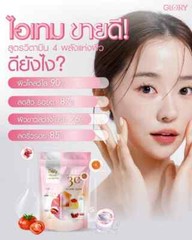 1 Pack Glory Collagen 30 Days Skin Glow Anti-Aging Beauty & Wellness Supplement