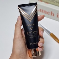 CLEDBEL Super Amazing Ultra Power Lift Program Gold Lifting Mask 70ml Cream 50ml