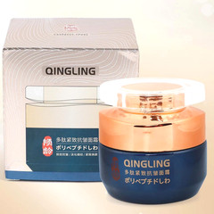 Japanese Qingling Wrinkle Removal Cream, anti Aging Moisturizer Skincare Cream