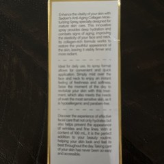 SeraVita Anti Aging Collagen Moist Spray 3.4oz BRIGHTENS + FIRMS 💛 skin face