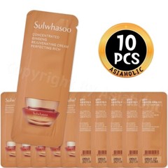 Sulwhasoo Concentrated Ginseng Rejuvenating Cream Rich 1ml (10pcs ~ 130pcs)