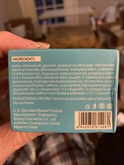 Neck Firming Cream-4% Cupuacu Butter, 2% Matribust, Hyaluronic Acid,caffeine