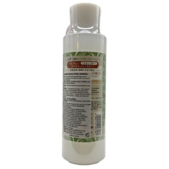 Sake Lees Glassy Skin Lotion Boosted with Green Tea