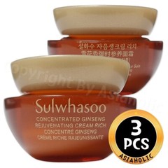 Sulwhasoo Concentrated Ginseng Renewing Cream EX Classic 5ml (1pcs ~ 10pcs) New