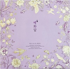 [YEHWADAM] Hwansaenggo Ultimate Rejuvenating Special Set -U.S FREE SHIP