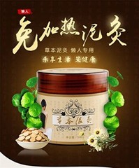 免加热 草本泥灸 Self-Warm moxibustion Clay /mud mask Paste with Herbal for Body 500g