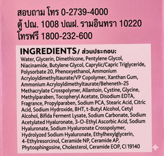 POND’S Bright Miracle Ultimate Clarity Serum : Day Serum & Night Serum Set