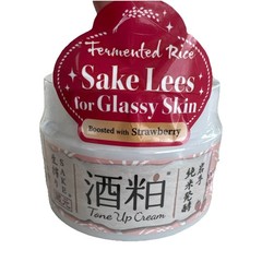 Sake Lees Glass Skin Tone Up Cream Set Of 2 Strawberry 2.9 Fl oz 85g Japan