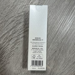 NOEVIR Abonriche 77 Serum Skin Reawakening Treatment 1.58 OZ Made in Japan NEW