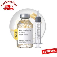 Sungboon Editor Silk Peptide deep Lifting Ampoule (35ml)
