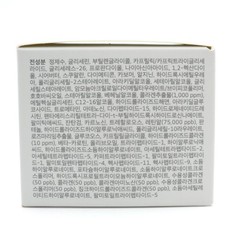 Sungboon Editor Deep Collagen Retinal Power Boosting Cream 50ml K-Beauty