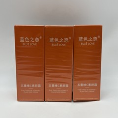 BLUE LOVE Five Types Vitamin C Plain Face Cream Tone Up Cream 3-Pack Lot New