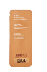 Sulwhasoo The Ultimate S Trio Serum1m(12)+Eye Cream1m(12) +Cream1m(12) K-Beauty