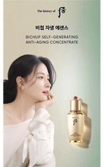 The History of Whoo Bichup Self-Generating Anti-Aging Concentrate 90ml Limited