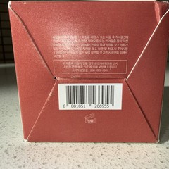 THEFACESHOP Pomegranate Collagen Volume Lifting Cream Hydrate-Exp 2/27