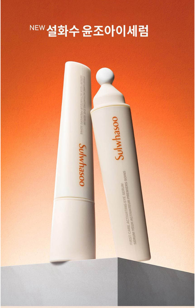 Sulwhasoo Yunjo Eye Serum, 1 unit, 20ml