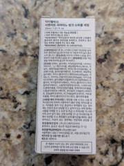 Dr. Melaxin Cemenrete Cyano Pink Spicule Serum Calcium B12 1.01 oz exp: 08/2028