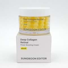 Sungboon Editor Deep Collagen Retinal Power Boosting Cream 50ml K-Beauty
