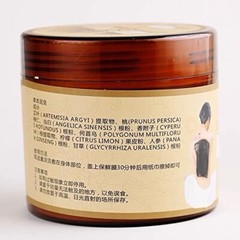 免加热 草本泥灸 Self-Warm moxibustion Clay /mud mask Paste with Herbal for Body 500g