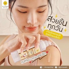 Pinnara Coconut Oil Serum Cold Pressed Nourishing Body Face Hair Facial Skin 10x