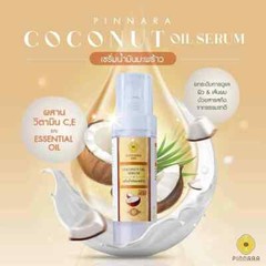Pinnara Coconut Oil Serum Cold Pressed Nourishing Body Face Hair Facial Skin 10x