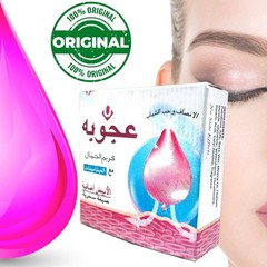 1Xujooba Beauty Cream Whitening & Multivitamin Enriched for Extra White 100%