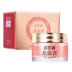 2PCS Dragons Blood Cream with Retinol and Placenta Rejuvenating Moisturizer US